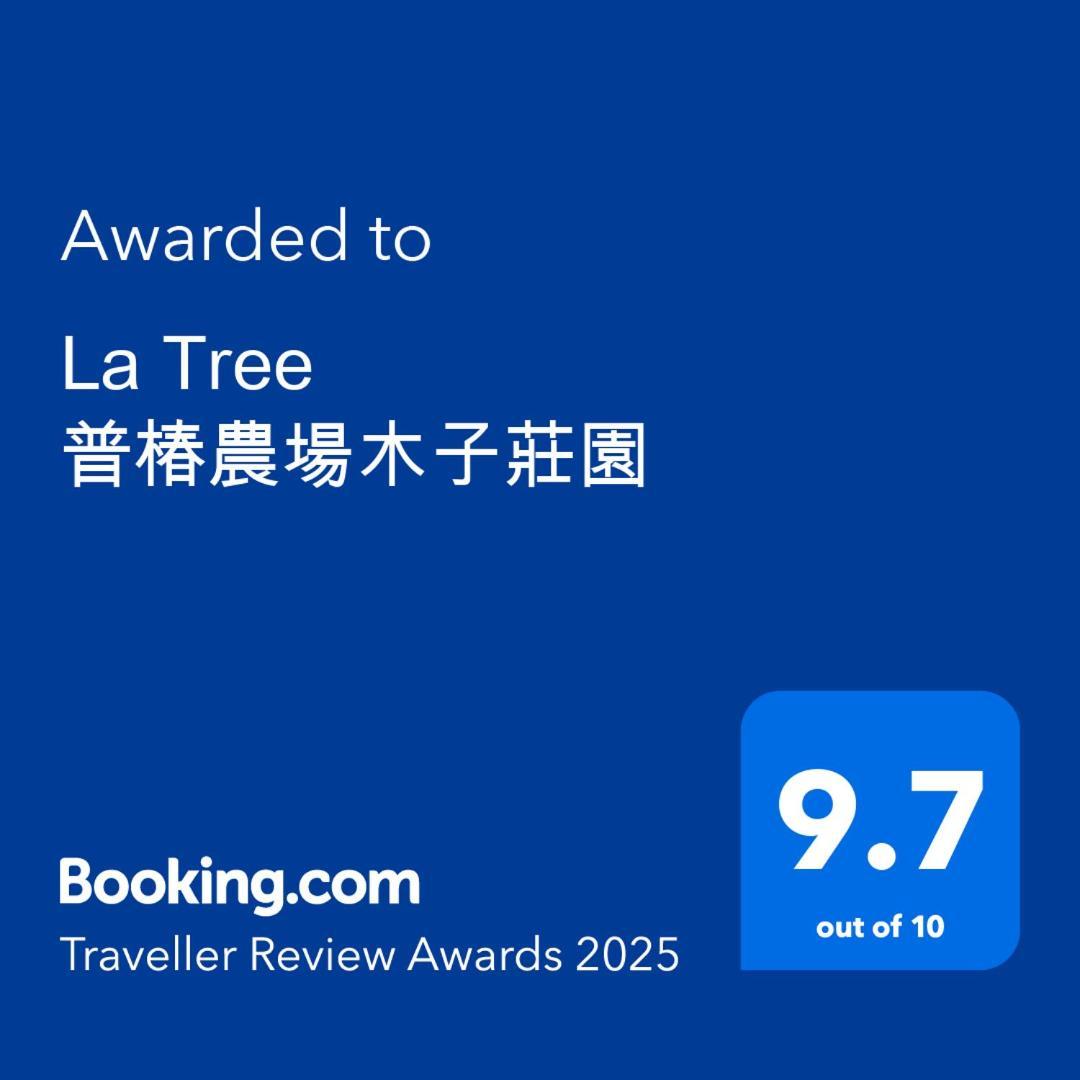 La Tree 普椿農場木子莊園 Leilighet Donghe Eksteriør bilde